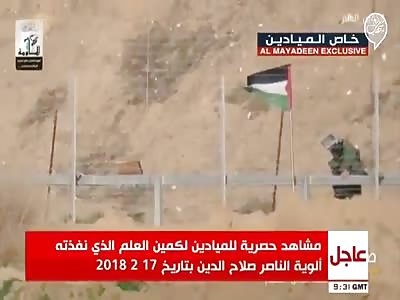 Booby Trap Flag Blows Up Israeli Soldiers
