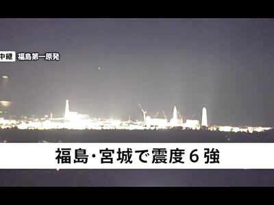 UFO Over Fukushima