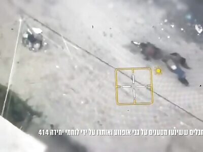 The Israel Defense Forces eliminate 4 Hamas terrorists