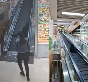 Woman Swallowed by an Escalator (CCTV Footage & Aftermath)