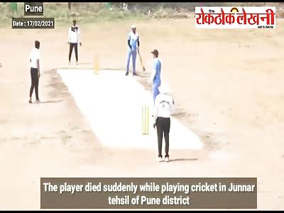 Player Died During Cricket Match