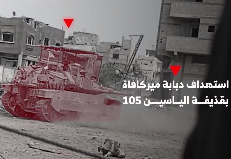 targeting of a “Merkvah” tank full of soldiers by qassami fighters 