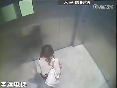 Woman takes a quick dump in an elevator 