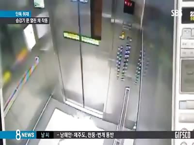 DAMN: Elevator Ascends while the Passenger is Entering it