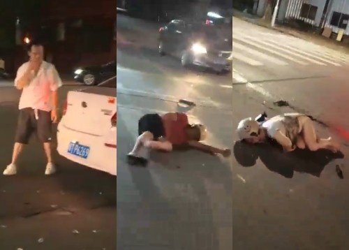 Look What You've Done !