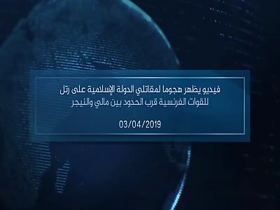 New More ISIS Attacks From The Mali/Niger Border