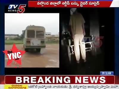 Man Commits Suicide  due to extreme work pressure in Nalgonda
