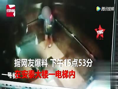 another pedophile caught in the lift in china [blurred video] 