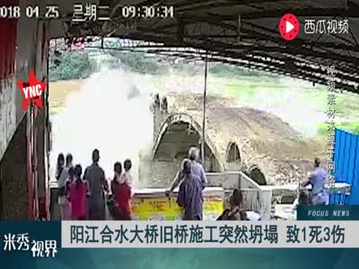several died when in Guangdong a bridge  collapse with construction staff still on it