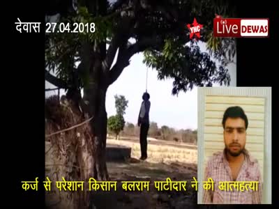 30 year old farmer , ended his life by hanging on a tree planted in the village Amlataj 