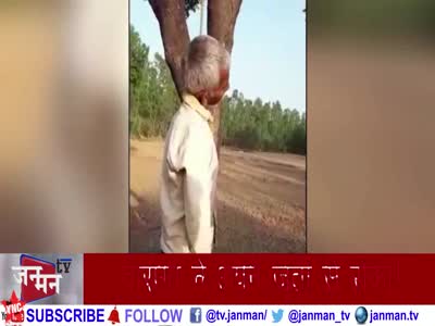 a farmer had committed suicide by hanging from the tree in Thakurda area