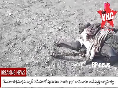 rotting man found   in the Karuram district Kodumuram Varkakar fields