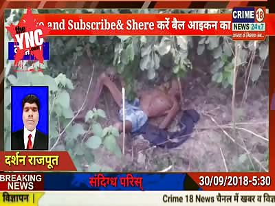 unidentified body found in Kannauj
