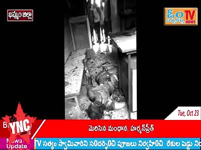  37 year old  female  hospital employee   committed suicide by fire in Khammam