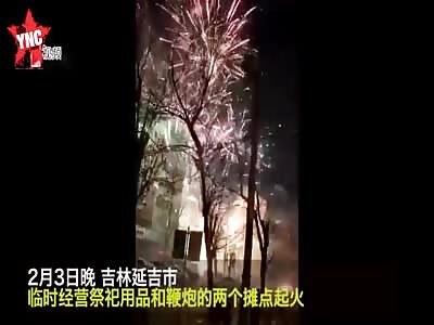 fireworks shop explodes in Jilin Yanji City.