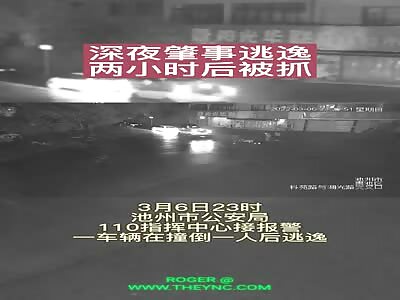 Accident in Chizhou
