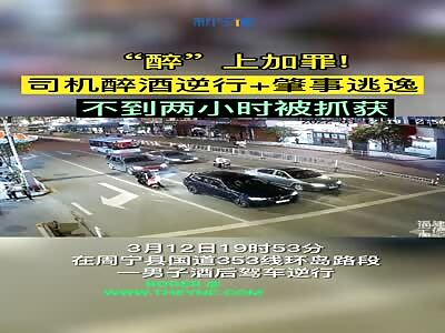 Drunk man in his car runs over Zhong Mou-jin in Shicheng Town 