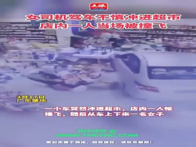 A car crashed into a supermarket in Guangdong