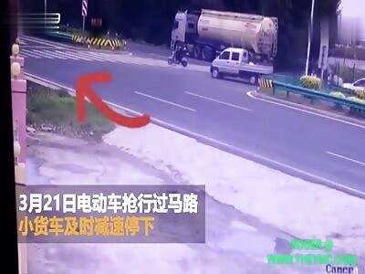 Two were hit by a car in Henan