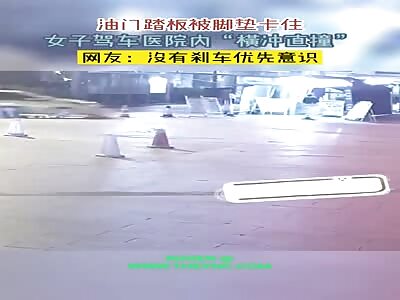 accelerator pedal Accident In Zhejiang
