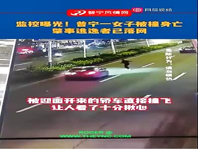 Woman dies after being hit by a car in Guangdong