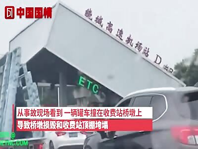 Tanker crashed into a petrol station in Sichuan