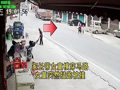4 year old girl was hit by a bike in Sichuan