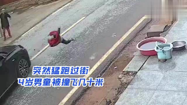 4-year-old boy was hit by Yu car in Jiangxi
