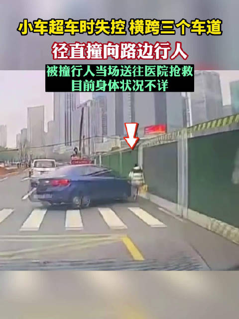 Man was hit by a car in Zhejiang