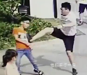 Dude with Anger Issues Brutally Kicks Little Kid
