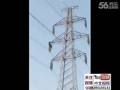 Woman Commits Suicide by Electrocution and Jumping (Wonder which one Killed her)