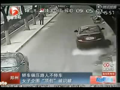 Car Intentional Runs Two People Walking...Drags one under Car