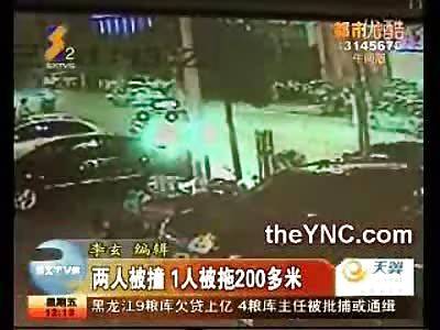 Dragged Underneath Car: 2 Men Crossing Street are Killed while their Wives wait for them outside Restaurant