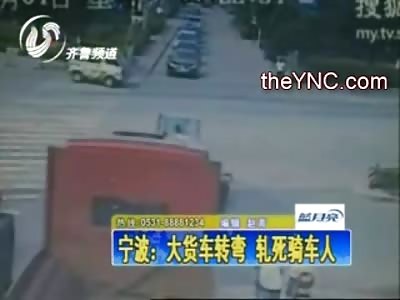 Full View of Man on Bicycle Crushed to Death in frnt of his Wife by Flat Bed Truck