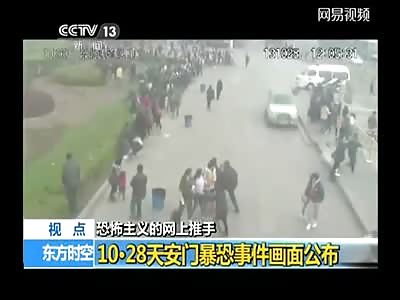 Jeep waving a Jihad Flag Runs over multiple People in Tienanmen Square in China